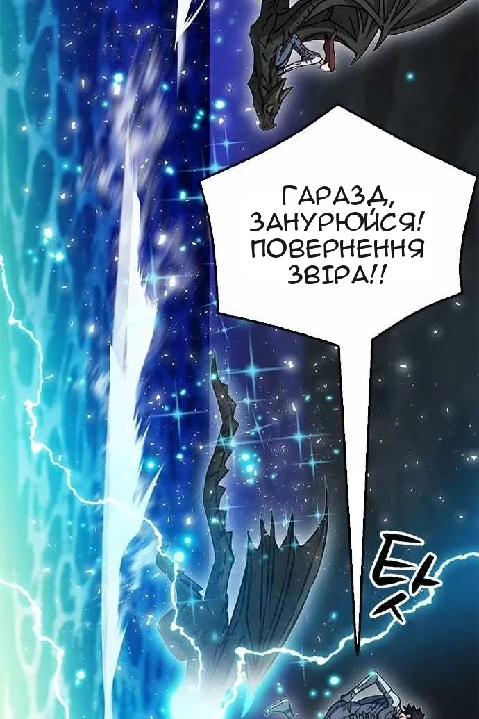 Сторінка 55
