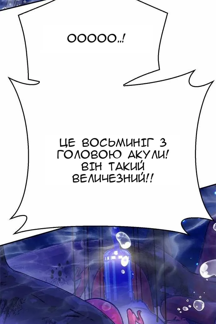 Сторінка 60