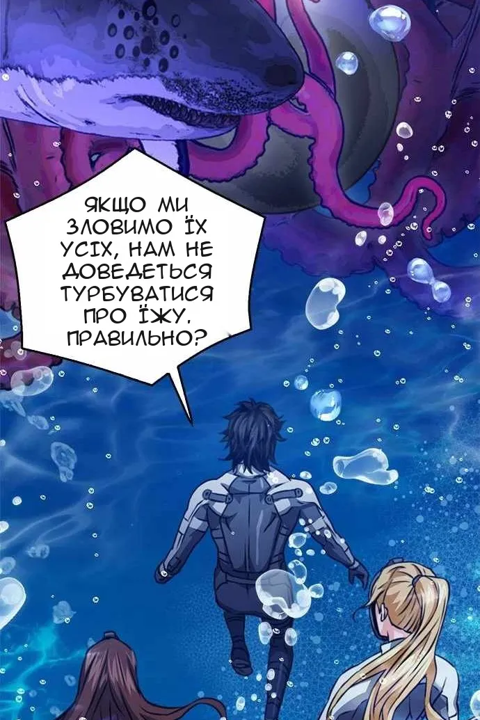 Сторінка 61