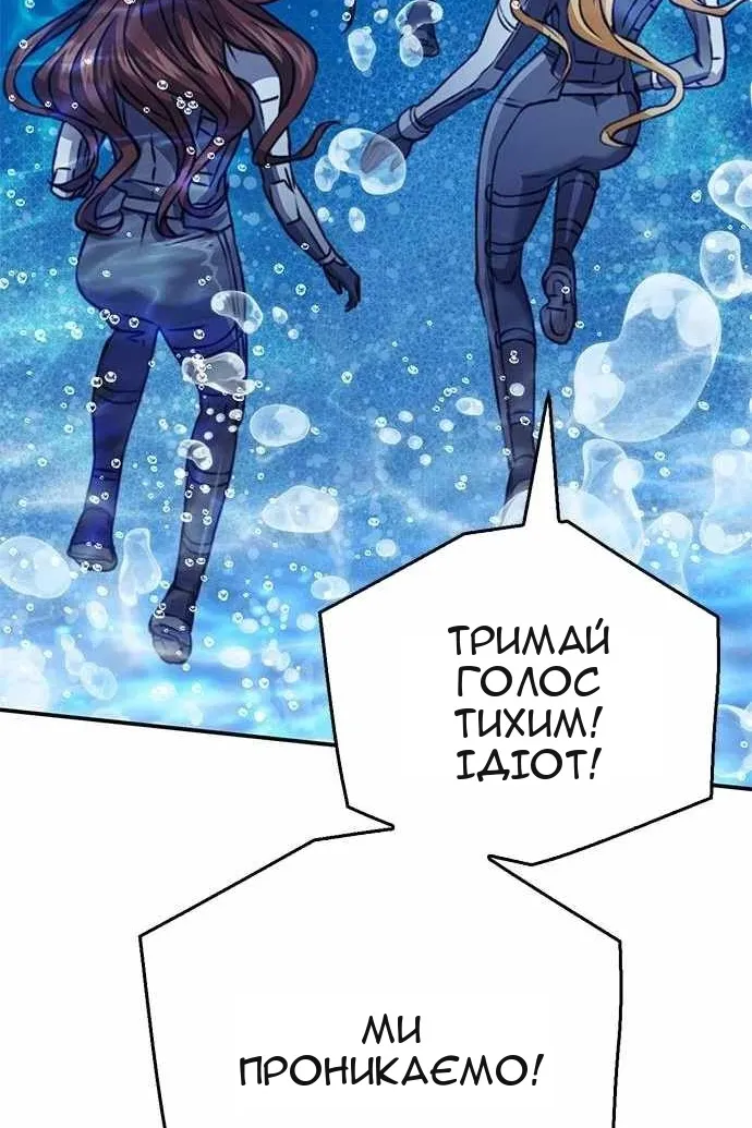 Сторінка 62