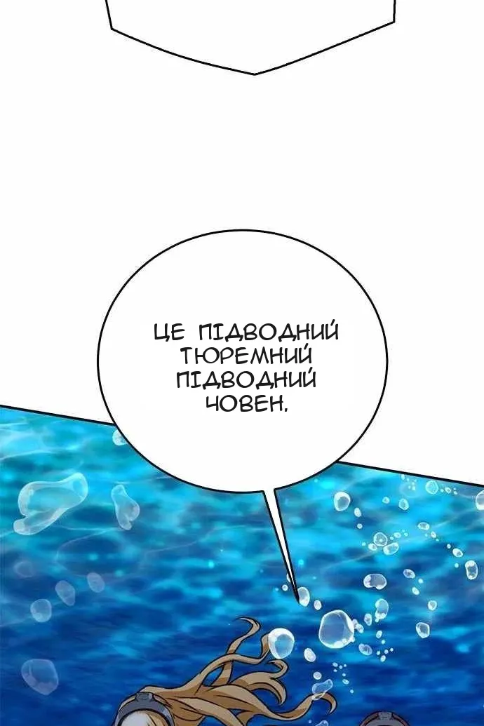 Сторінка 63