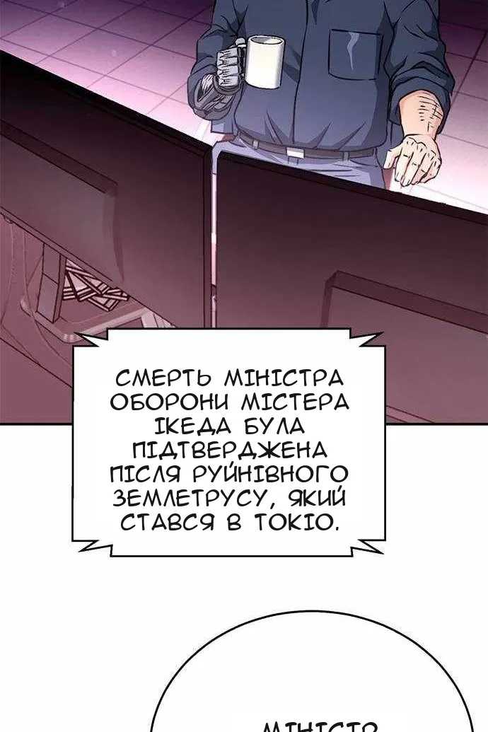 Сторінка 70