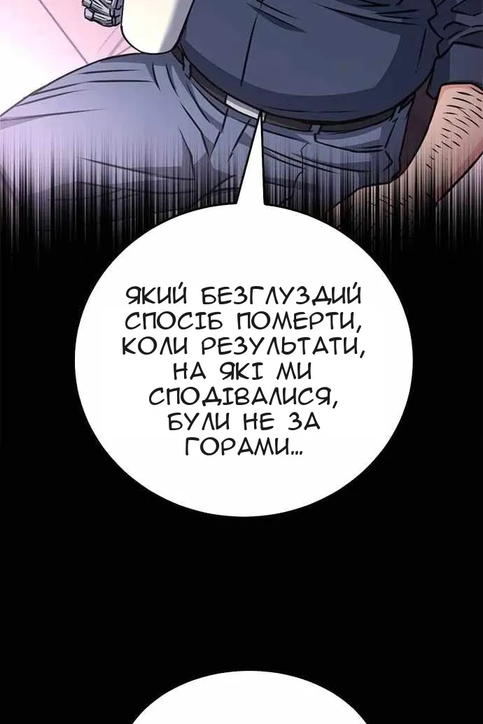 Сторінка 72