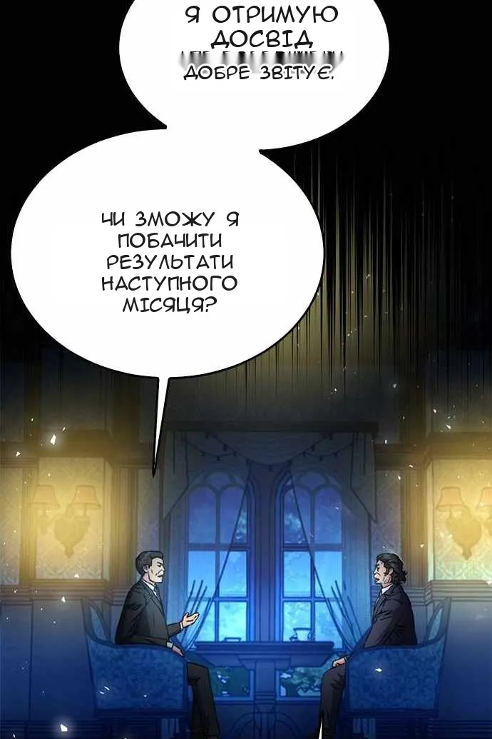 Сторінка 73