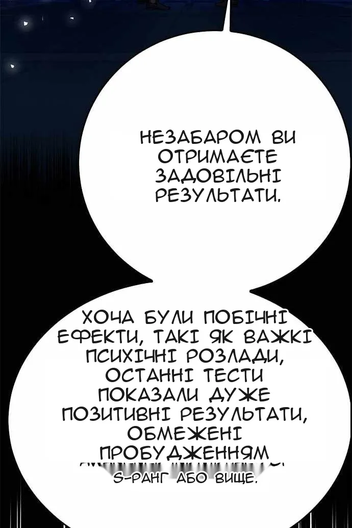 Сторінка 74
