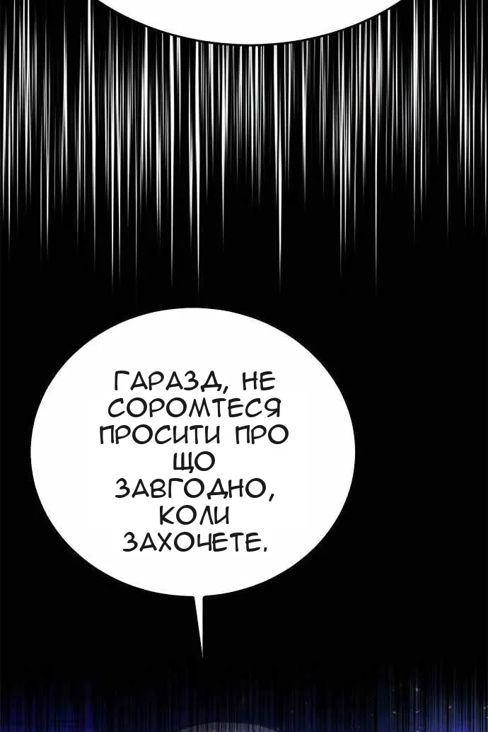 Сторінка 75