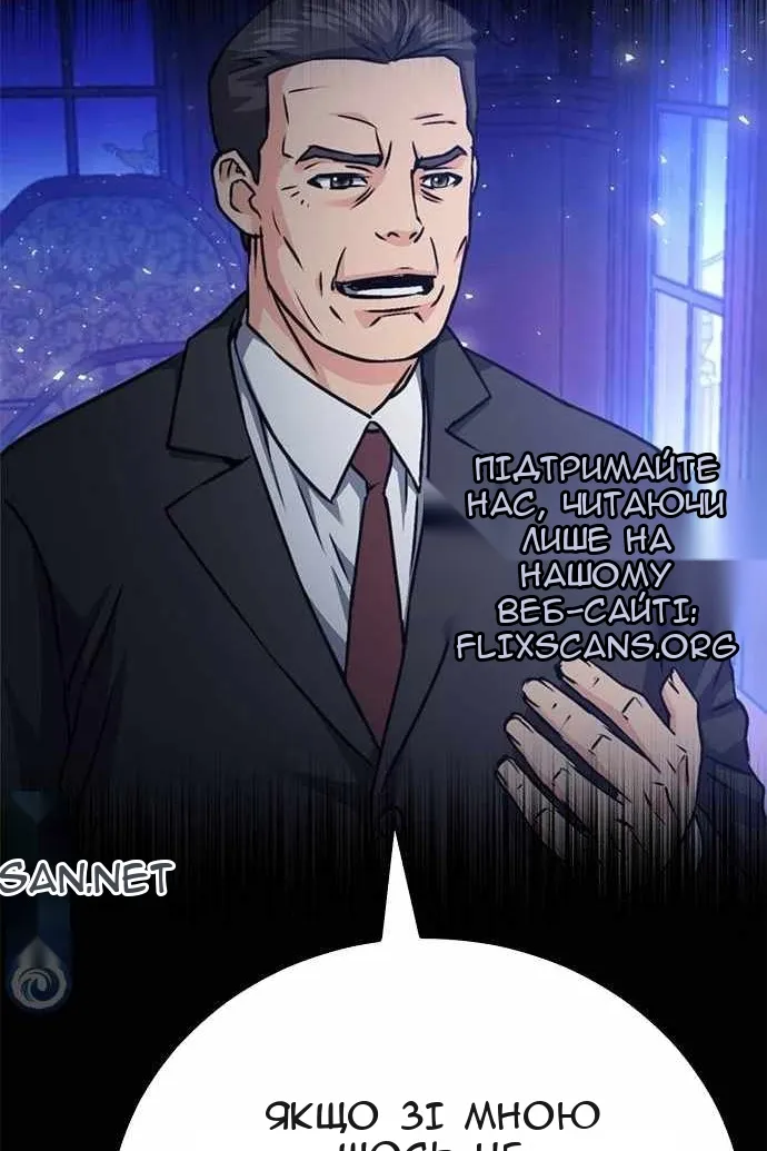 Сторінка 76