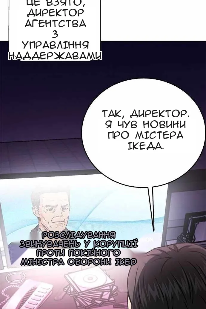 Сторінка 78