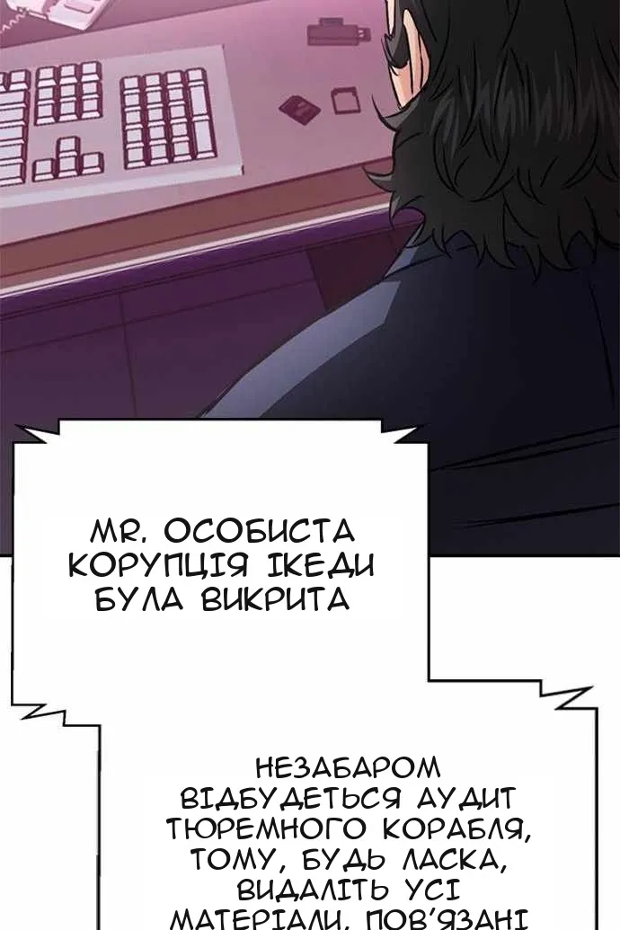Сторінка 79