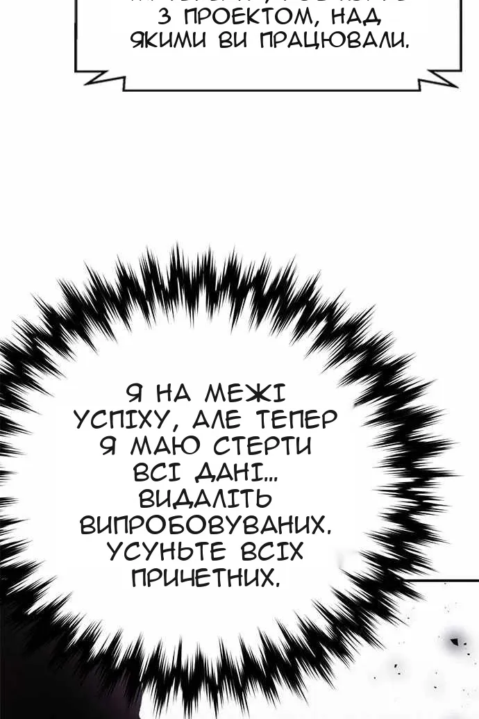 Сторінка 80