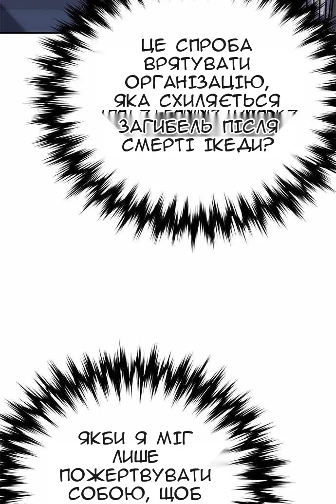 Сторінка 82