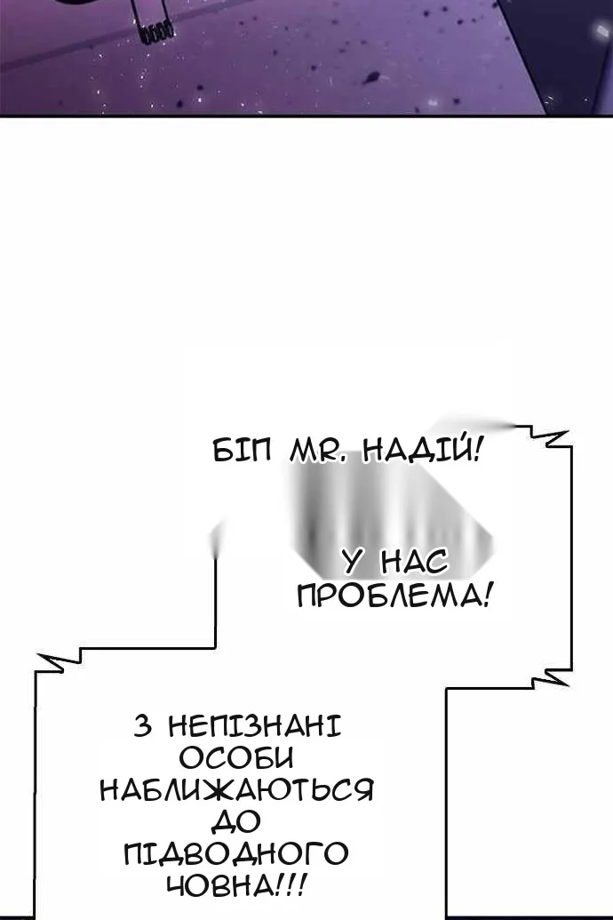Сторінка 84