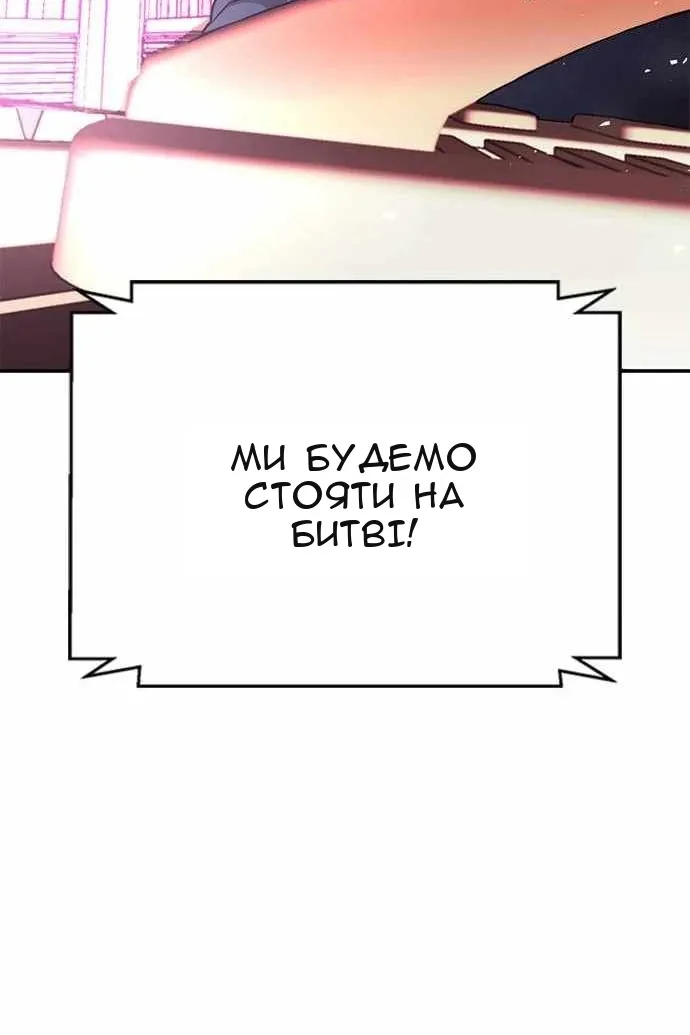 Сторінка 86