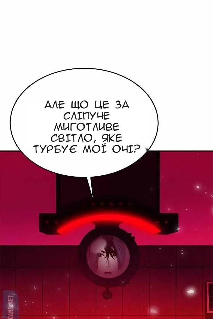 Сторінка 89