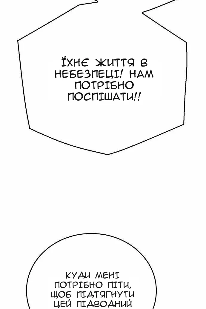 Сторінка 93