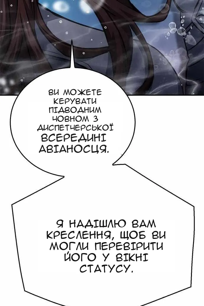 Сторінка 95