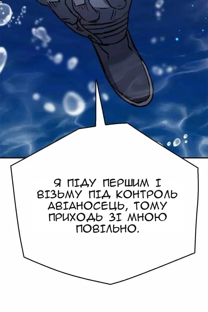Сторінка 97
