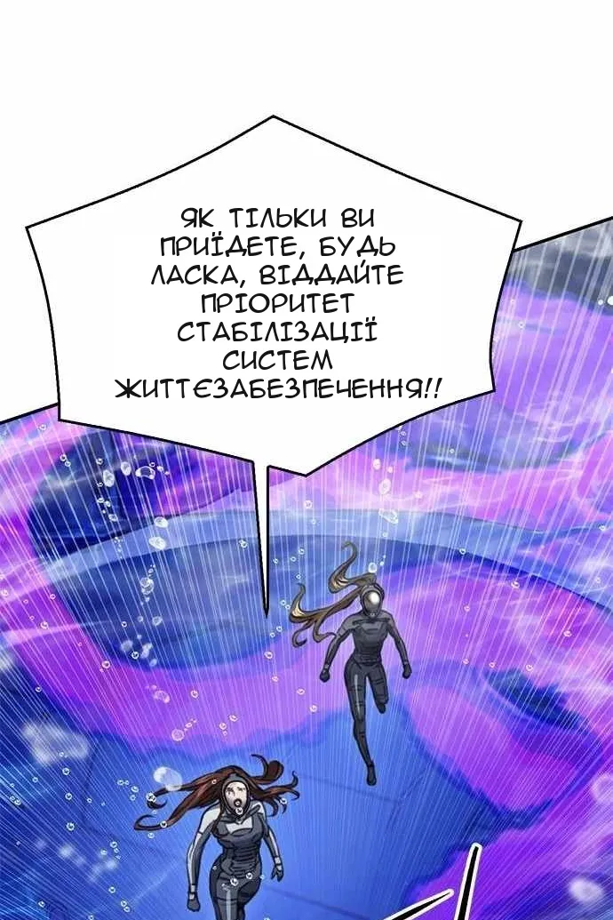 Сторінка 98