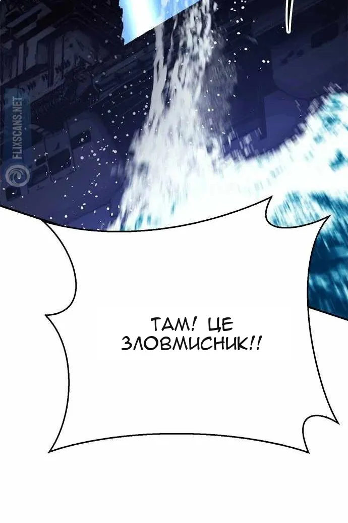 Сторінка 102