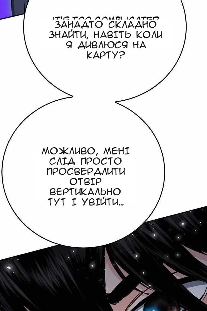 Сторінка 118