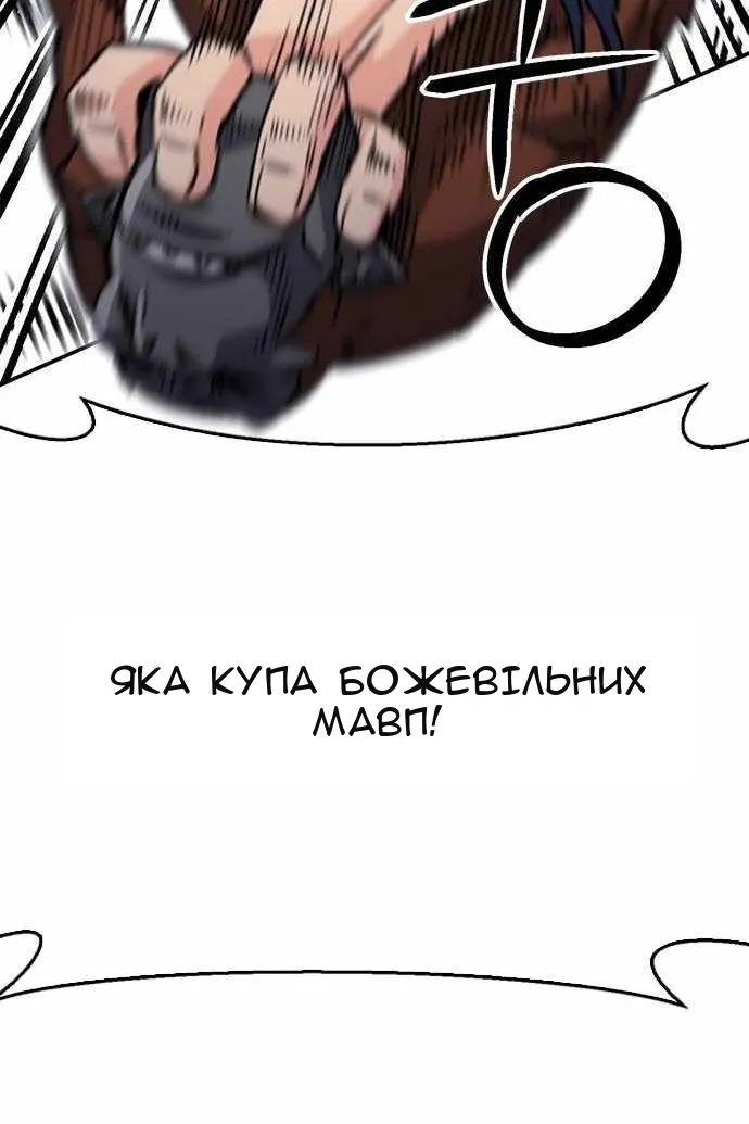 Сторінка 131