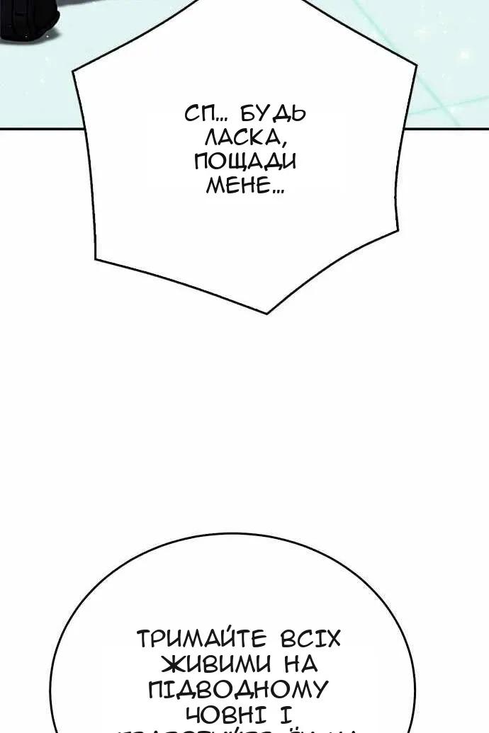 Сторінка 147