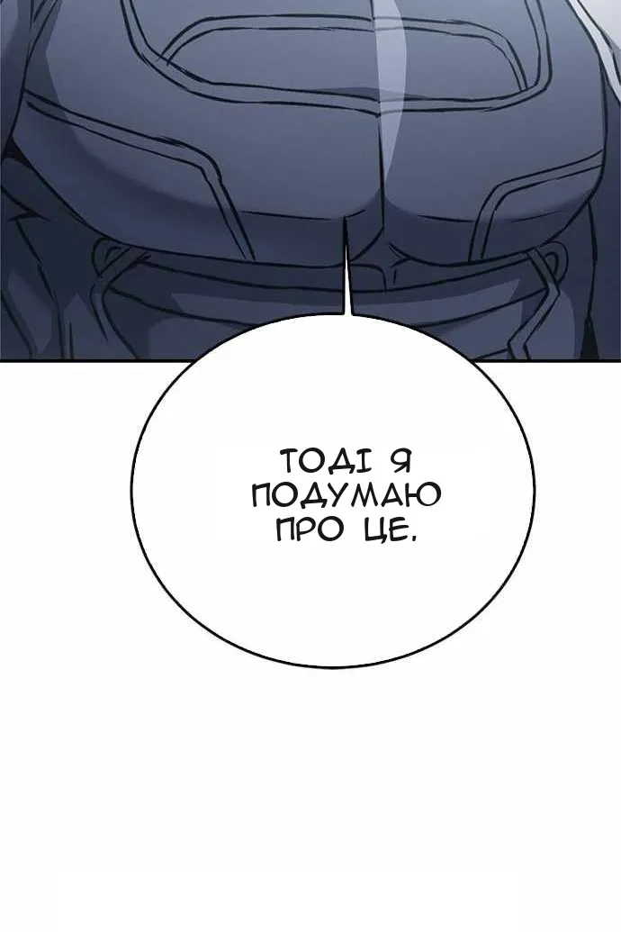 Сторінка 149