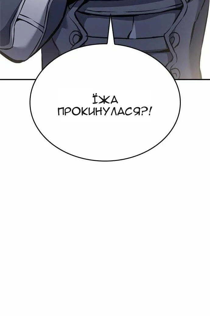 Сторінка 157