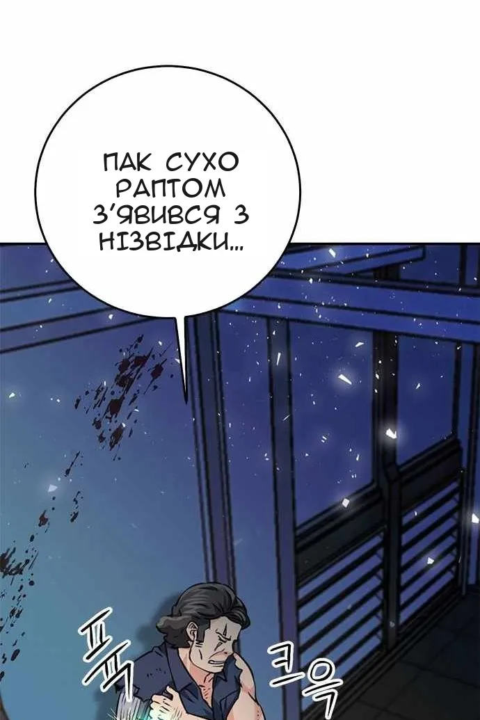 Сторінка 158