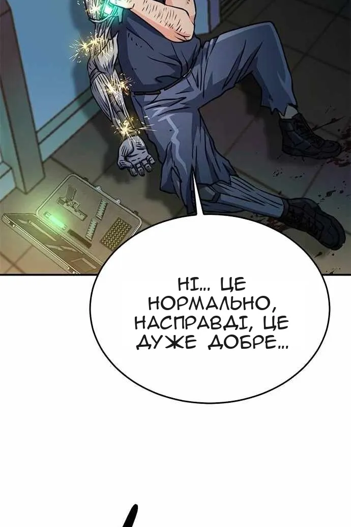 Сторінка 159