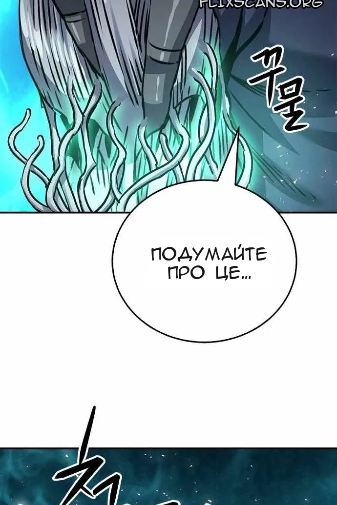Сторінка 162