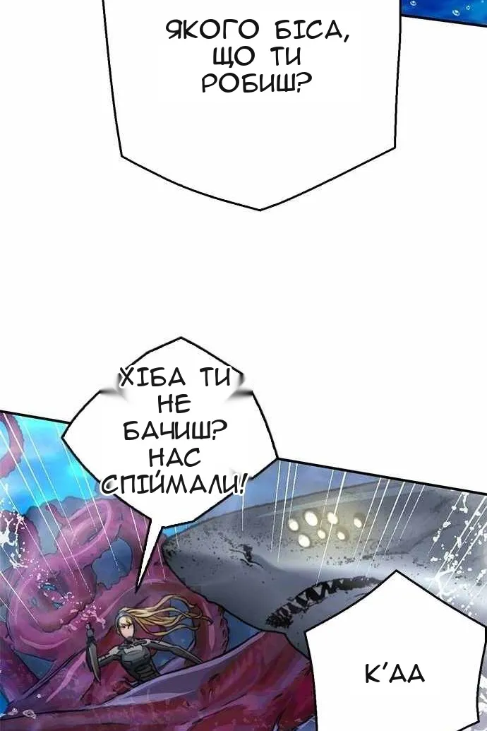 Сторінка 170