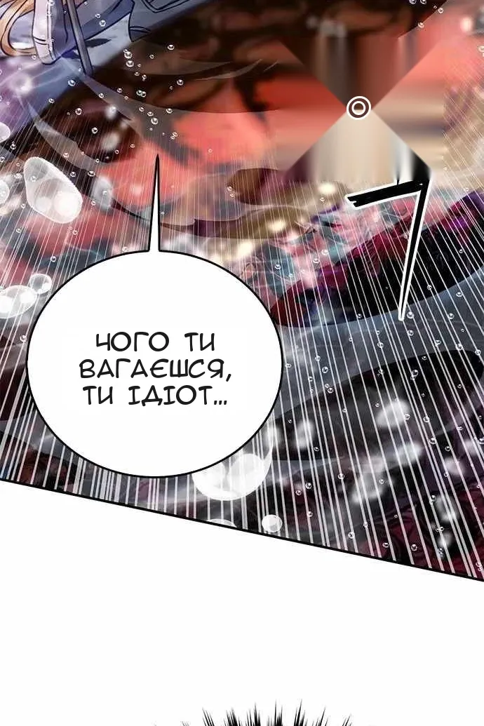 Сторінка 174