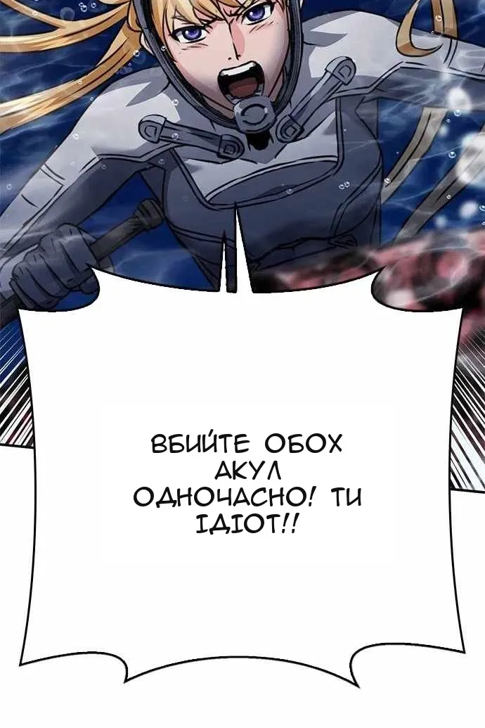 Сторінка 179