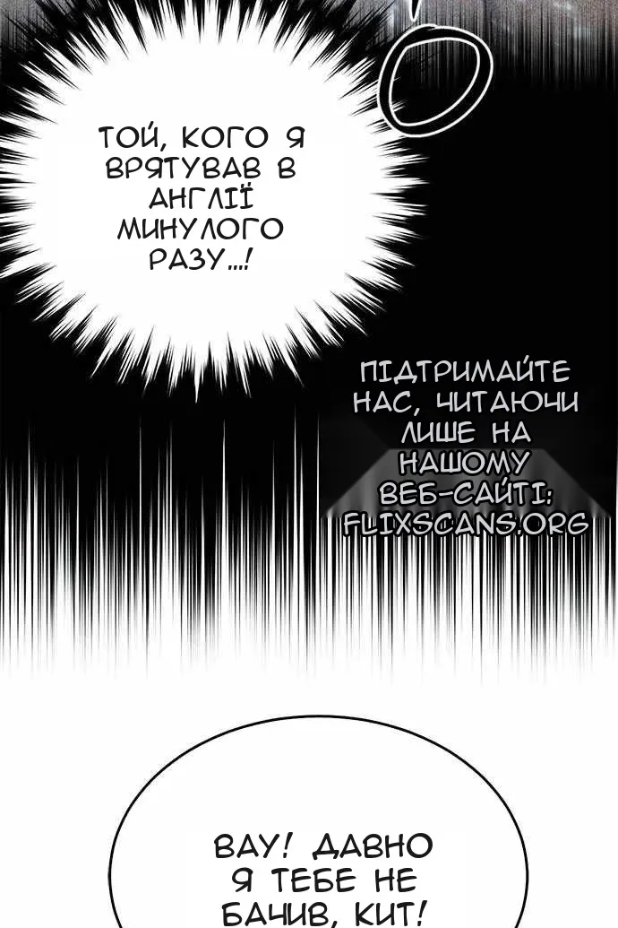 Сторінка 197