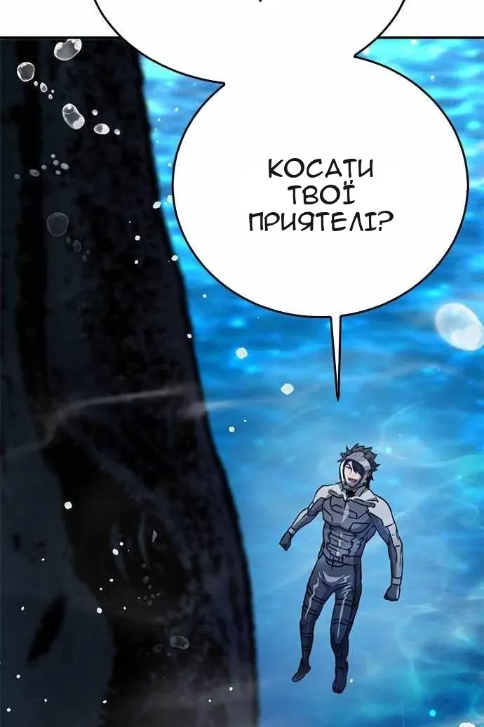 Сторінка 198