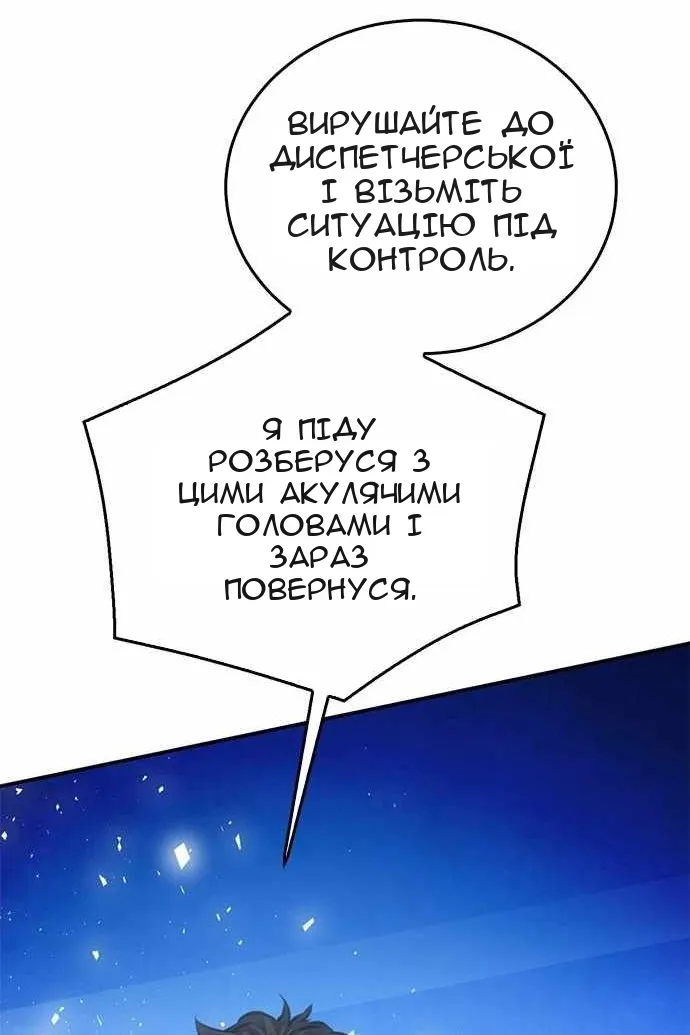 Сторінка 205