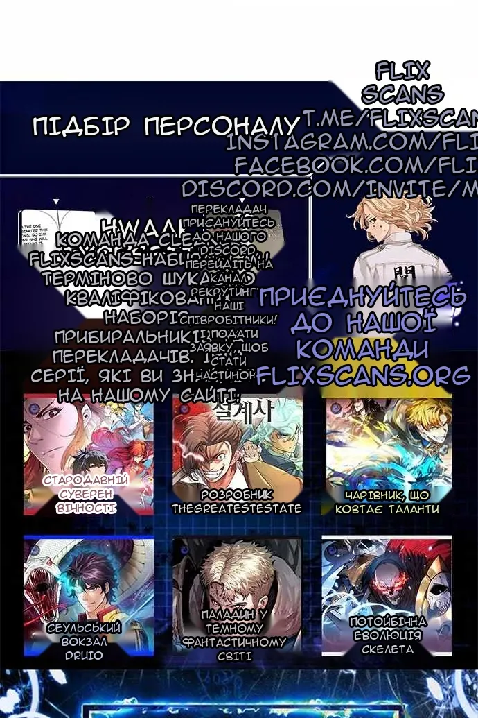 Сторінка 217