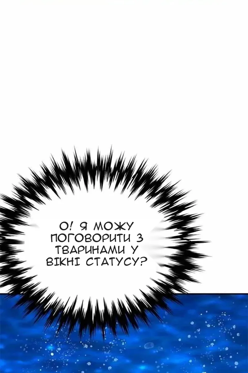 Сторінка 35