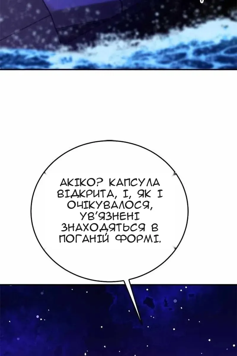 Сторінка 51