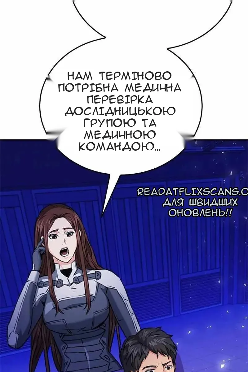 Сторінка 55