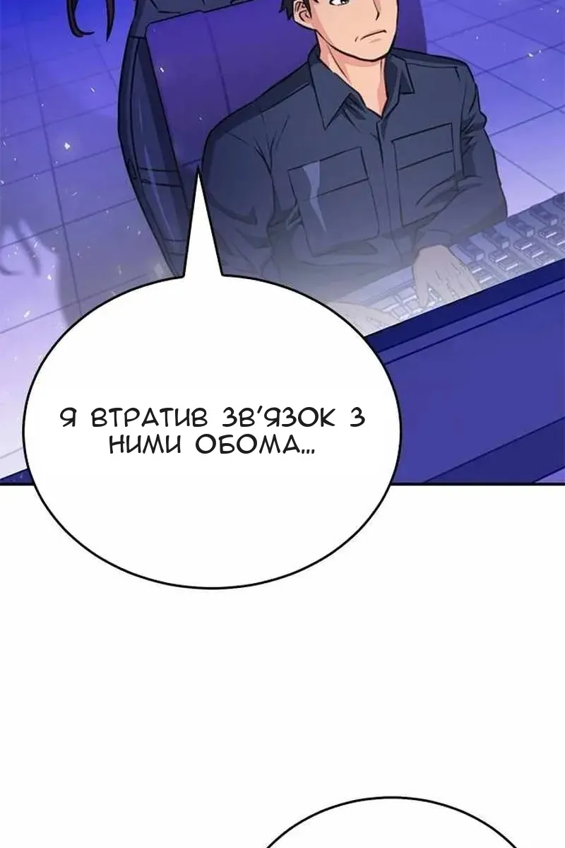 Сторінка 56