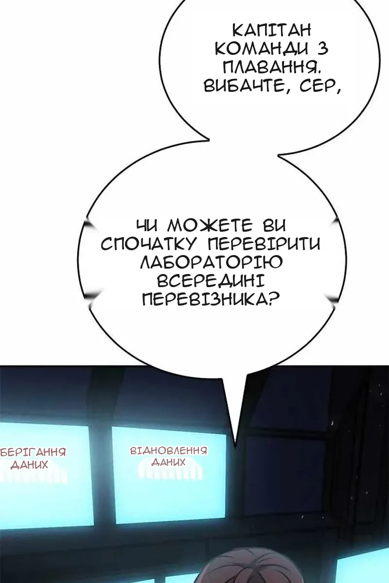 Сторінка 57