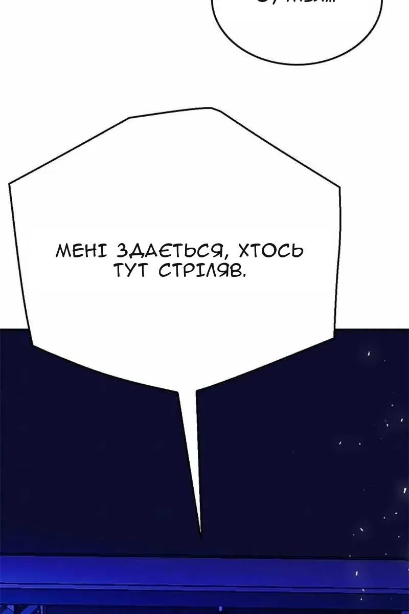 Сторінка 62