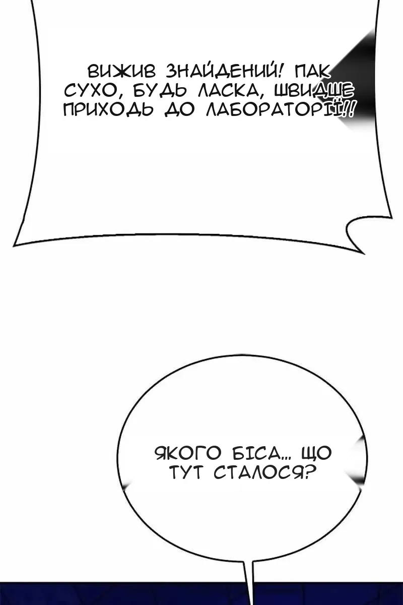 Сторінка 68