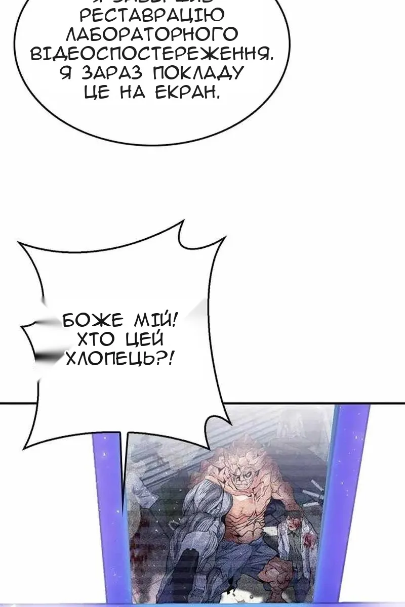 Сторінка 70