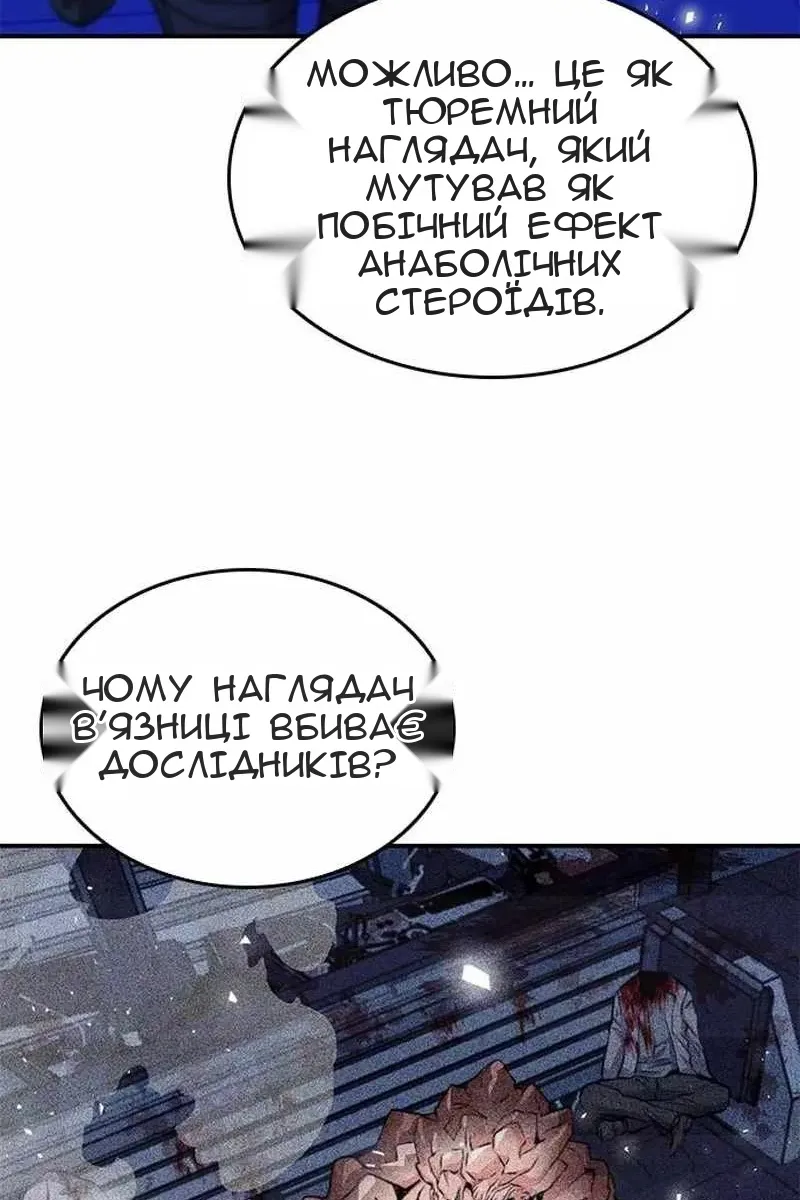 Сторінка 72