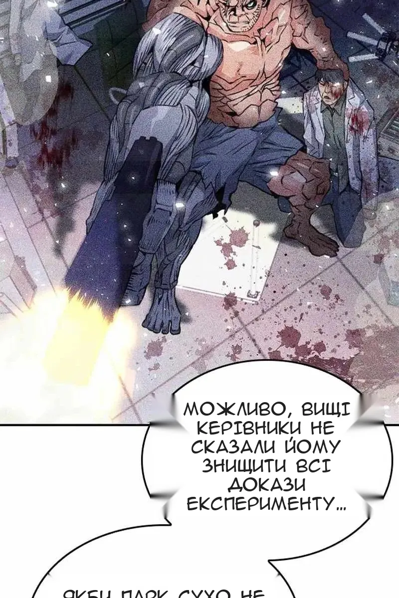 Сторінка 73