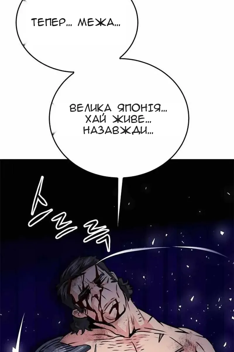Сторінка 77