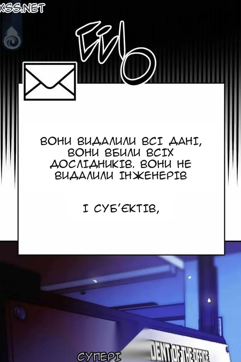 Сторінка 79